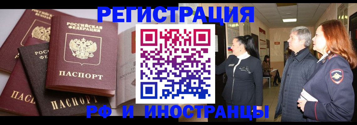 регистрация для дет. сада в Ленинск-Кузнецком
